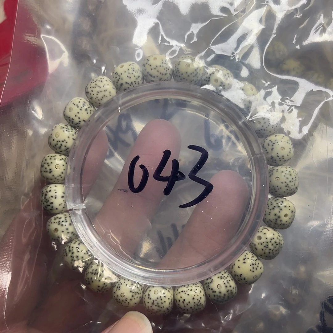 星月菩提吊坠骨瓷白043