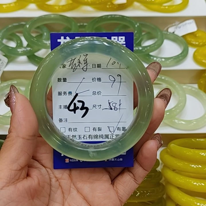 【闪购商品】未镶嵌岫玉手镯吉**意岫玉