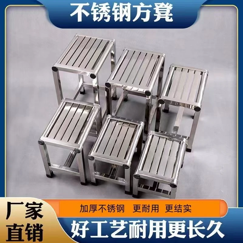 防水不锈钢矮凳浴室板凳摘菜凳不锈钢加厚凳子家用老人用