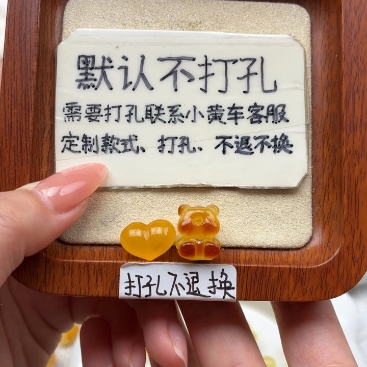贾***姐蜜蜡未镶嵌珠宝奇石