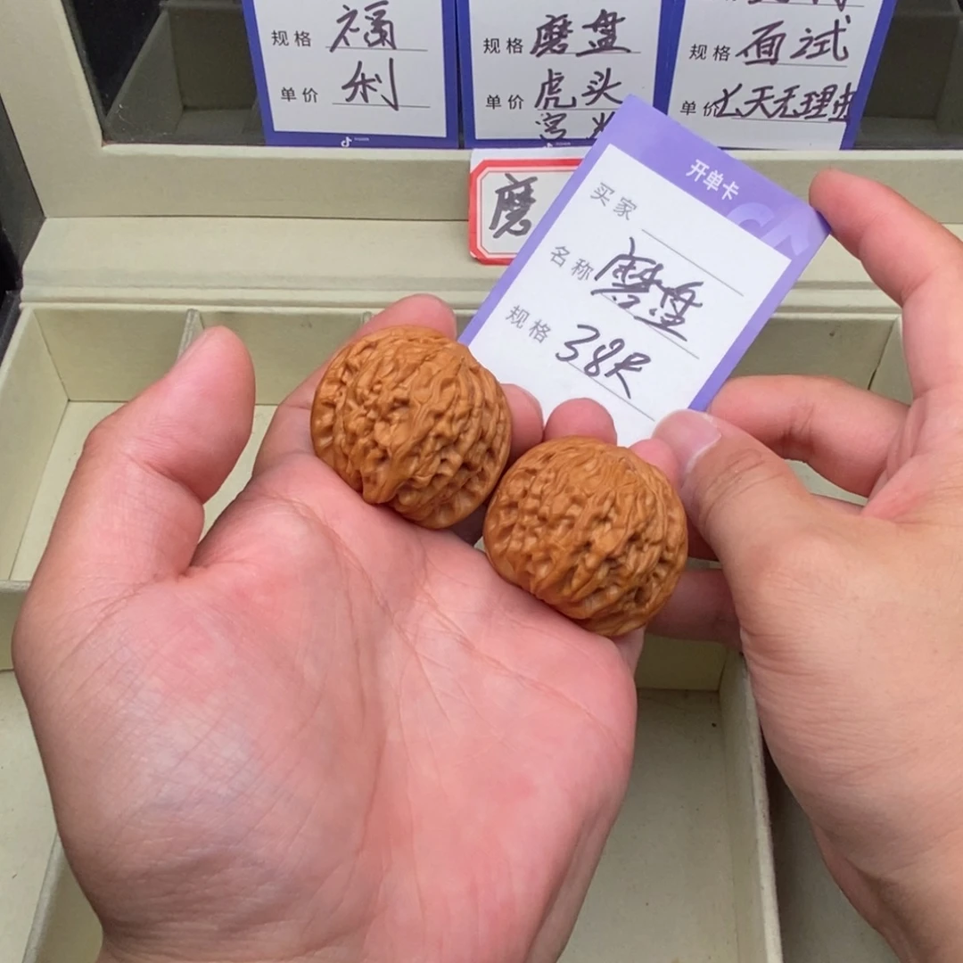 文玩核桃把件磨盘（38尺寸）
