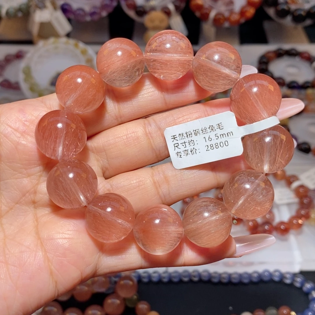 未镶嵌水晶手链粉钢丝兔毛
