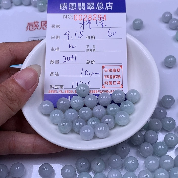 梓***滢未镶嵌手链翡翠翡翠