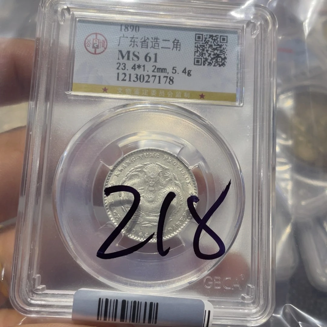 银“**”11111111111111111