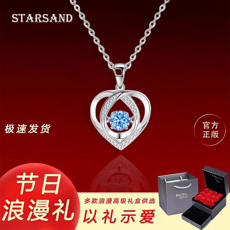 坠链均足银 999纯银海洋之心项链女士跳动的心吊坠生日礼物送女友