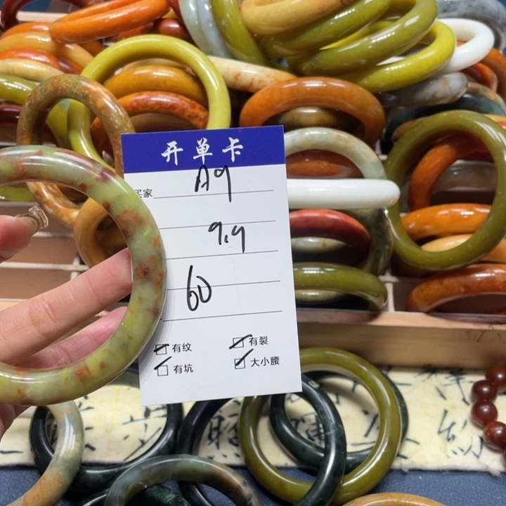 蛇纹石玉手镯未镶嵌用****4