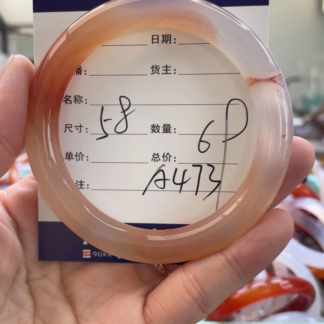 玛瑙/玉髓手镯未镶嵌