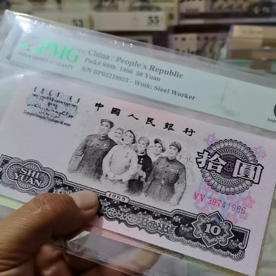 大团结全新直版原票荧光板