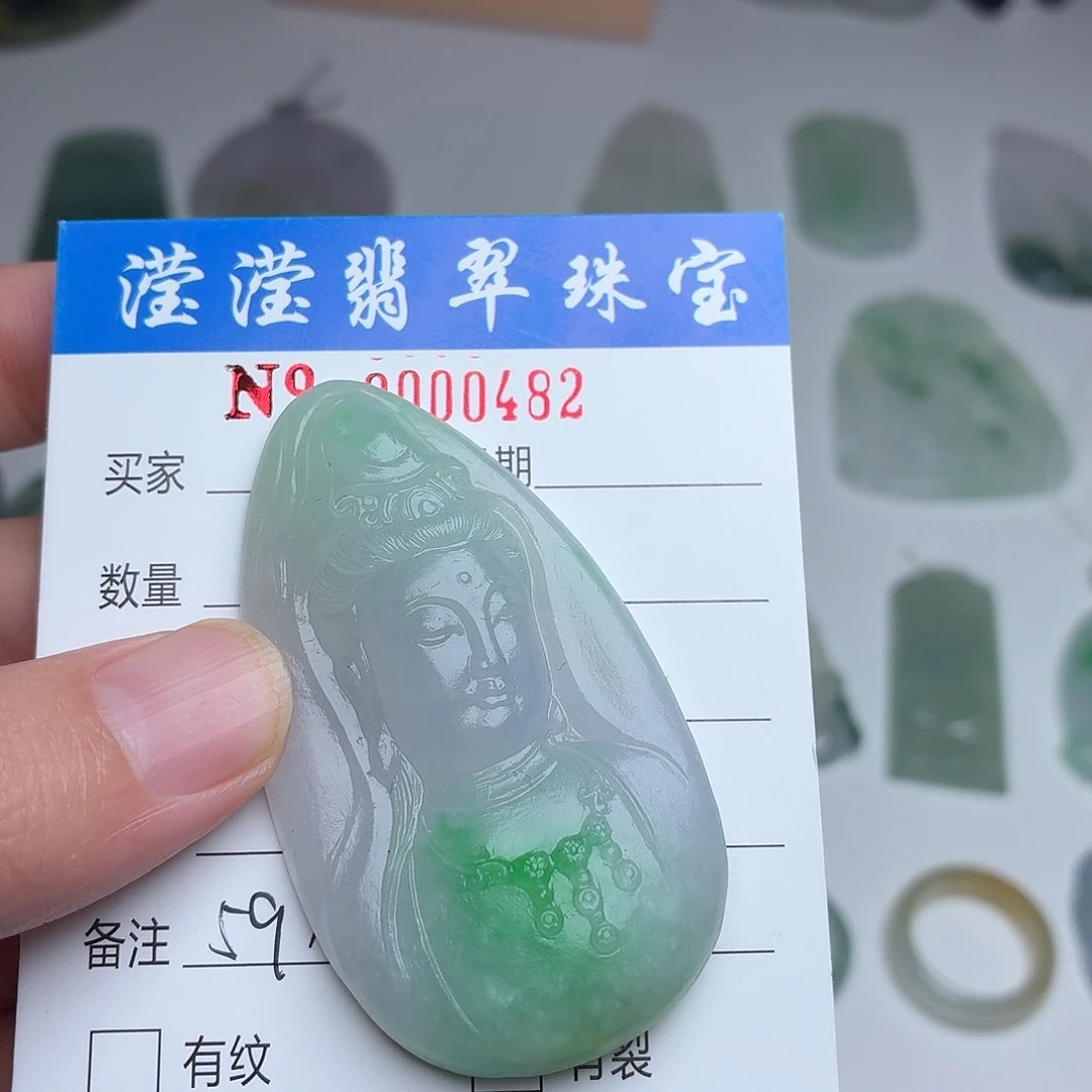颈饰未镶嵌翡翠三彩观音