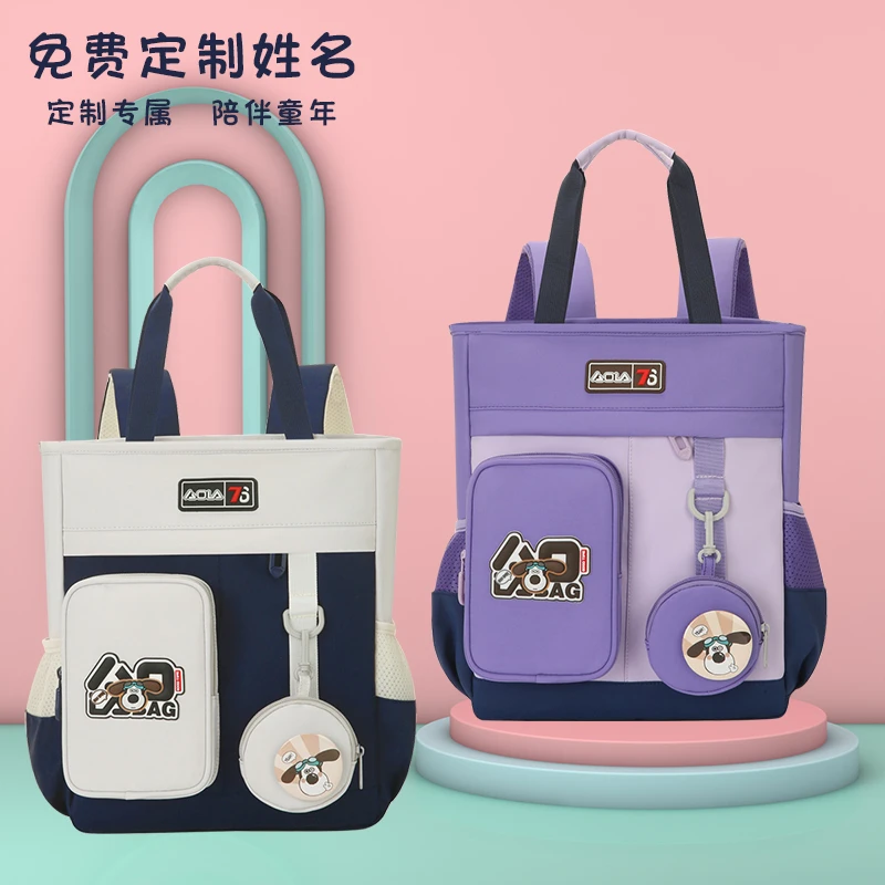 小学生大容量双肩学习书包手提补习袋耐脏高颜值美术袋作业收纳包