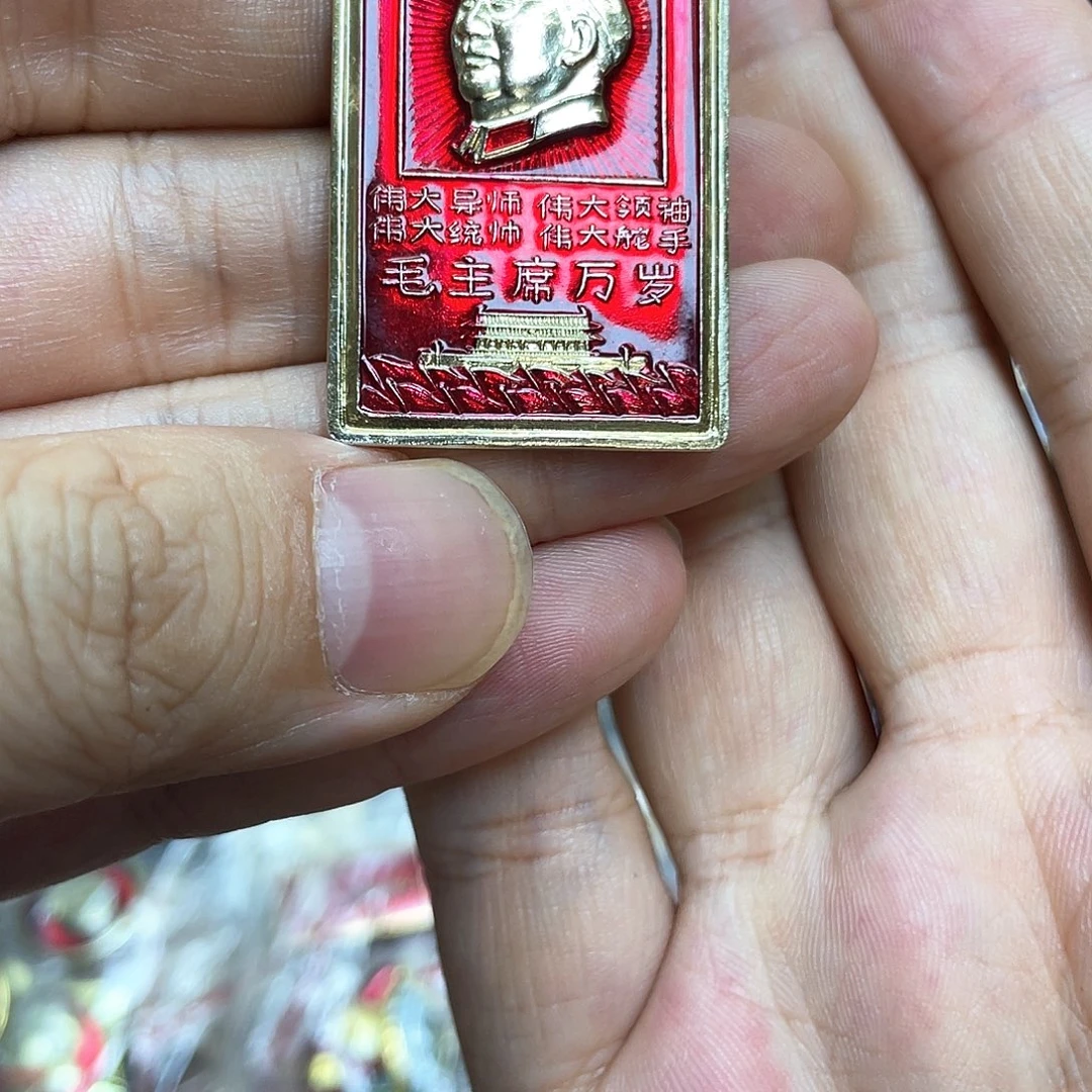 龍***風铝红色收藏精品小章