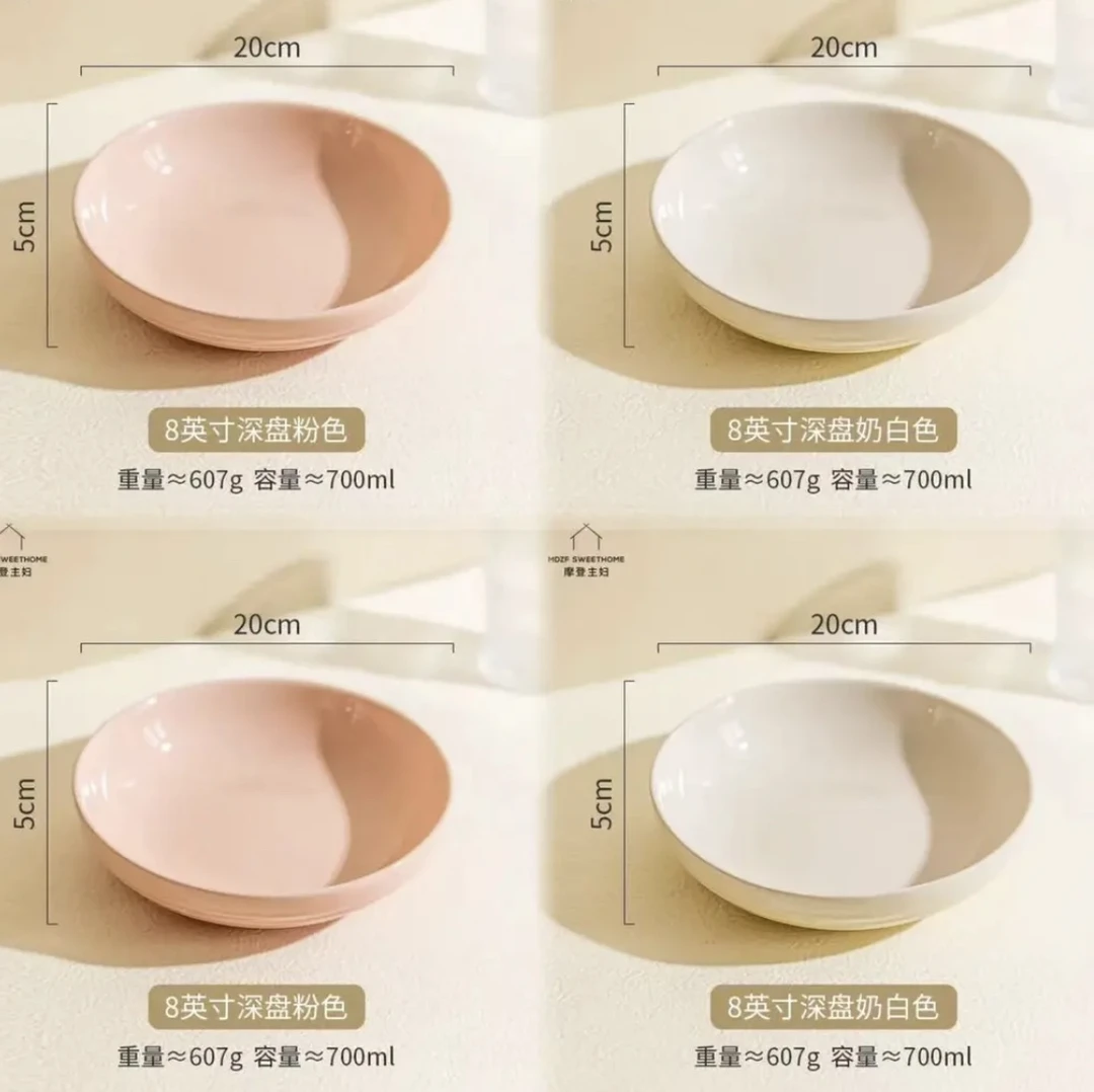8寸微瑕深汤盘（4只）