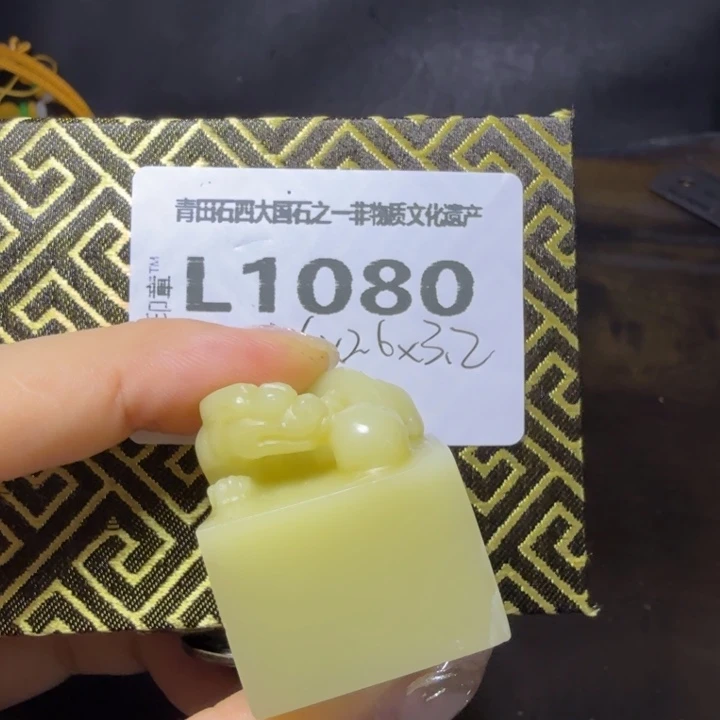 枣***枣青田石10.16青田石雕厂家直销