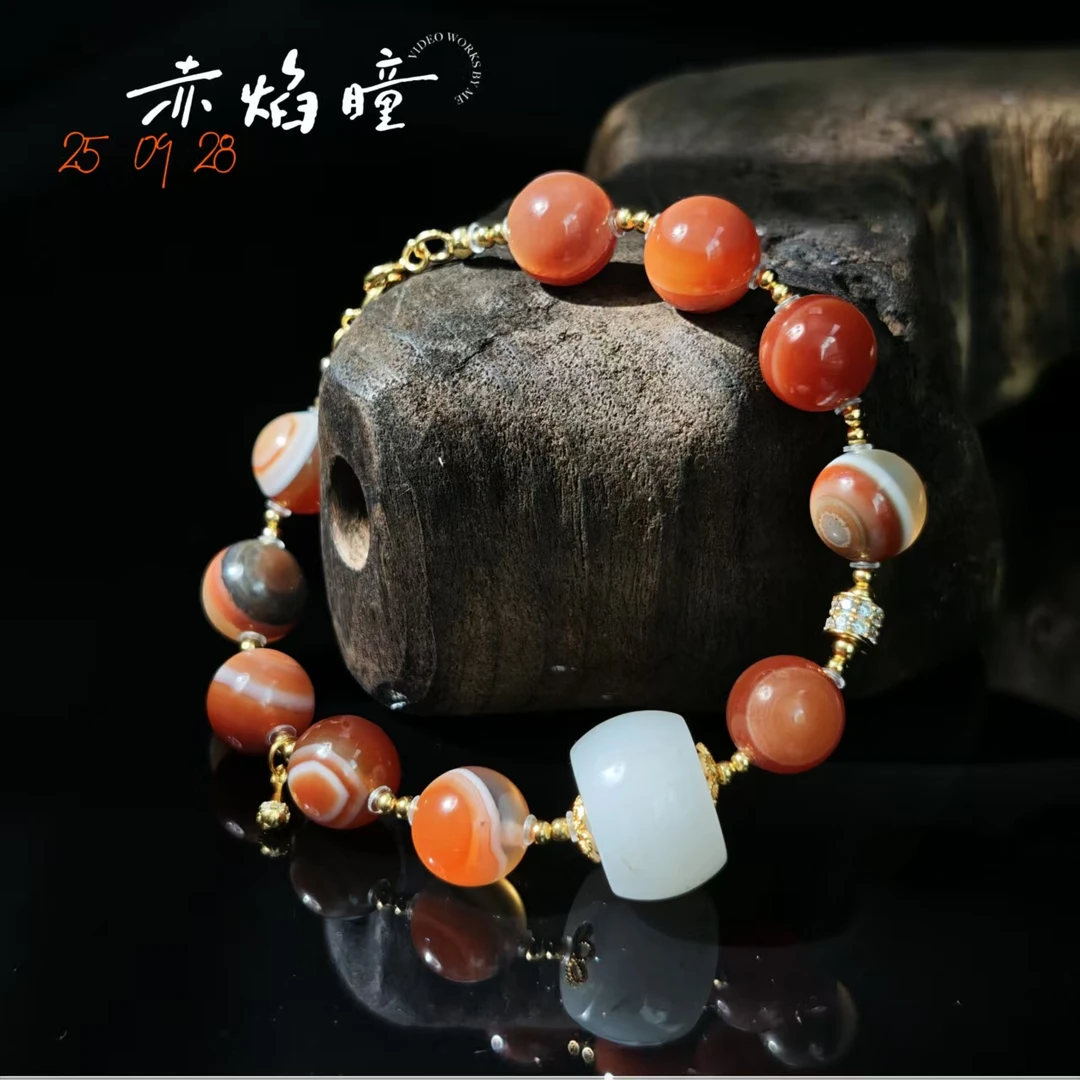 【赤焰瞳】玛瑙和田玉手链手串多样性其一发货