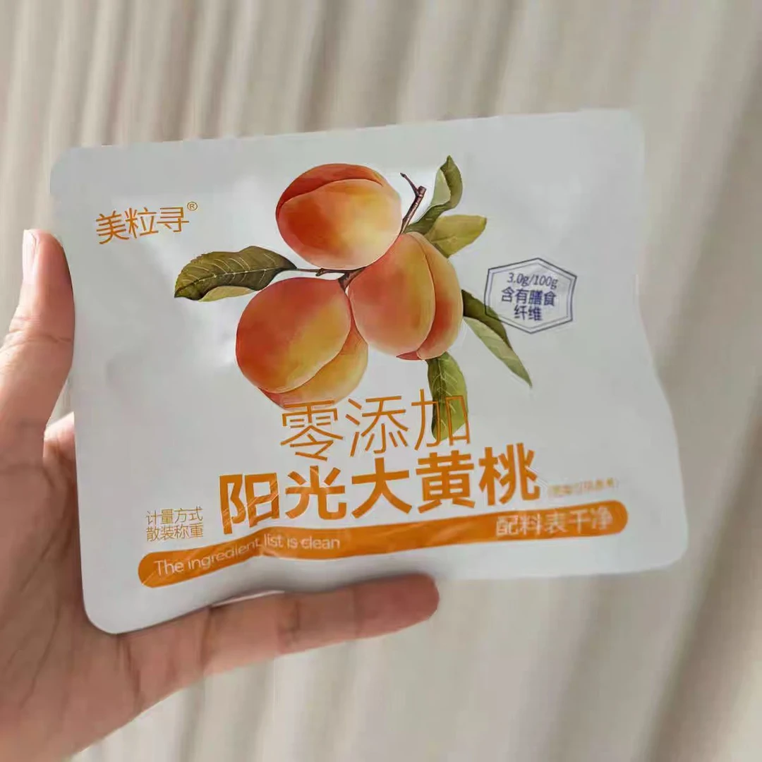 美粒寻布朗李/西梅/大黄桃2袋零食