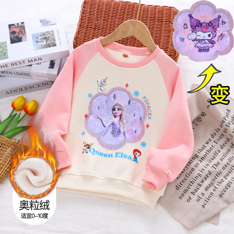女童新款秋冬卫衣儿童变色亮片卫衣小女孩加绒长袖衣服