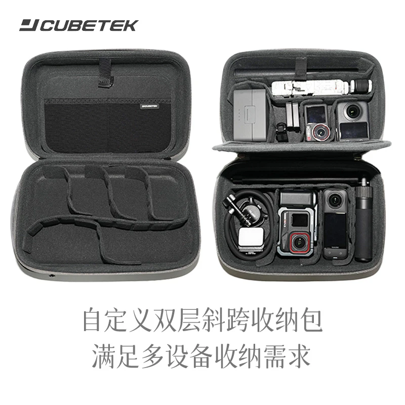 全景运动相机数码收纳包适用大疆insta360收纳包数码配件防震收纳