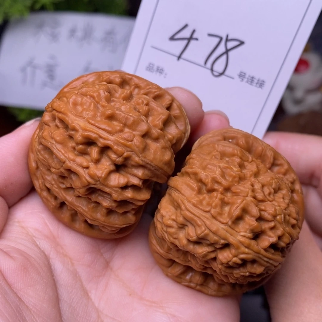 文玩核桃把件478闷尖球白狮子头4.5