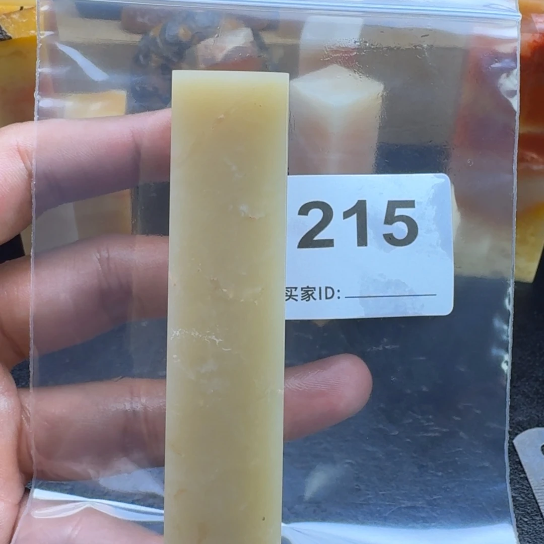 派***️老挝石老挝石老挝石