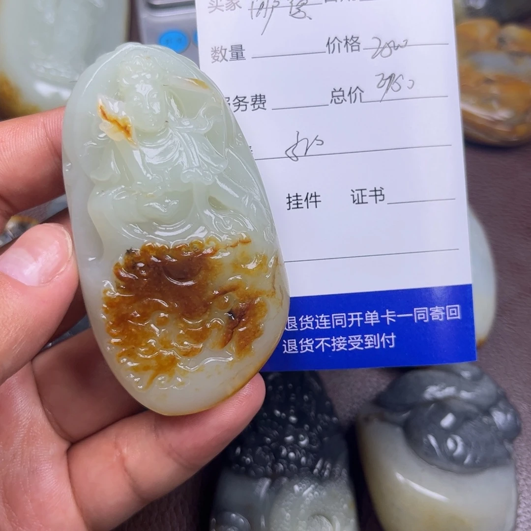 用***下吊坠(不含链)未镶嵌和田玉