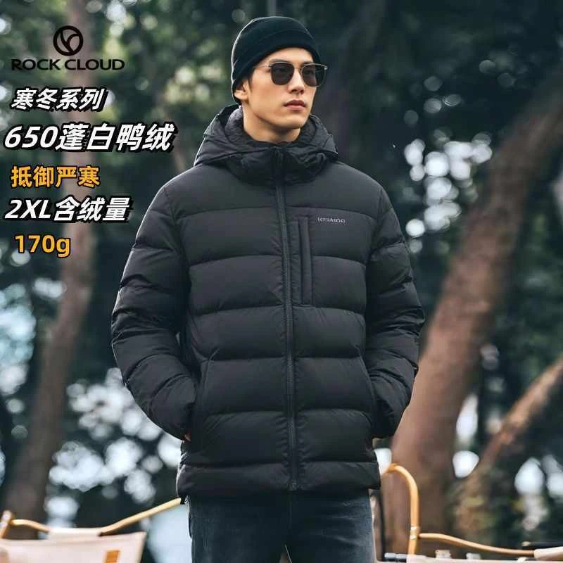 岩云新品男式羽绒服面包羽绒服防钻绒抗寒保暖男款外套连帽大衣J