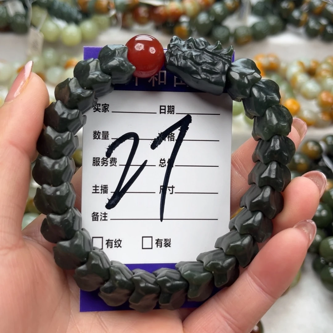 和田玉未镶嵌手链