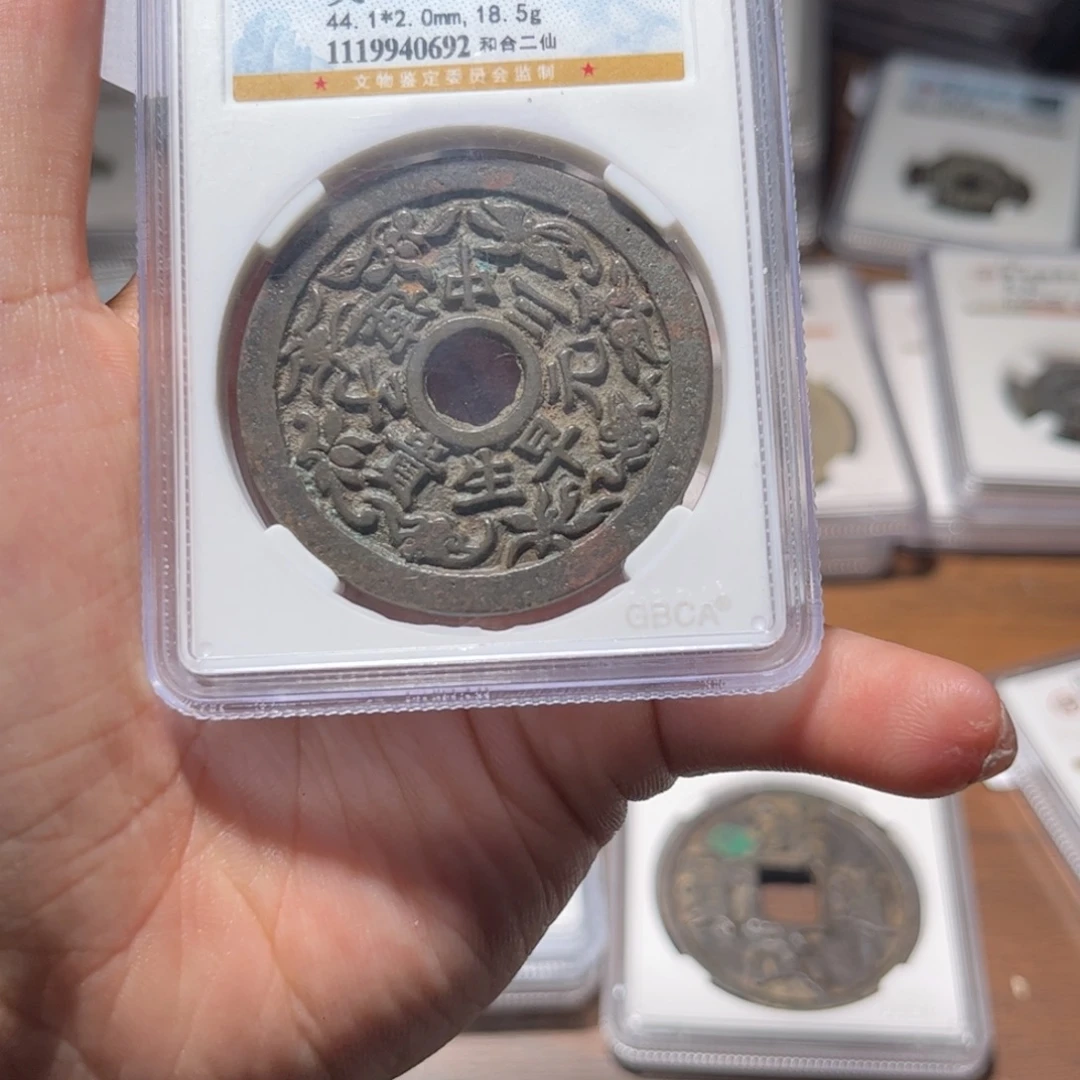 金属Lx如图所示一个0692