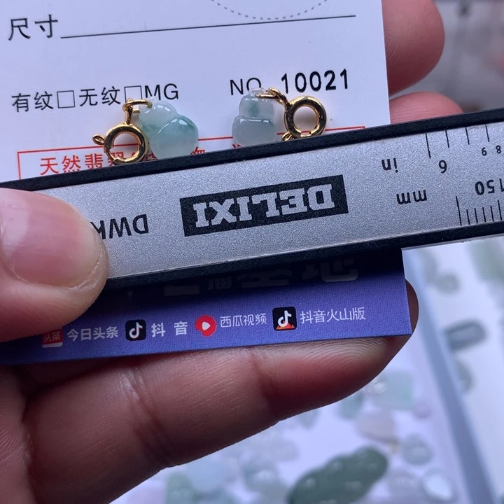 1***）翡翠未镶嵌吊坠(不含链)