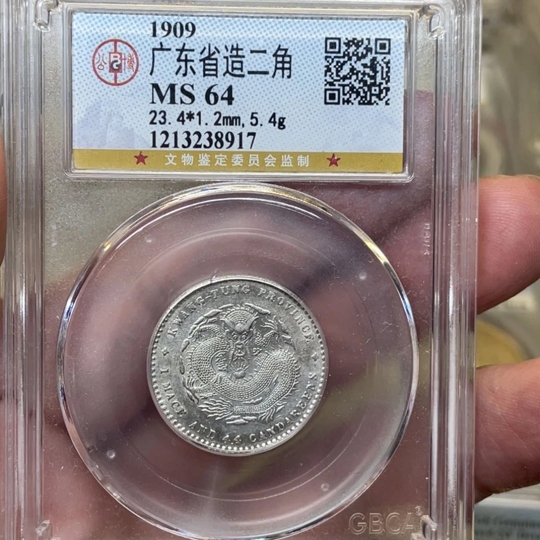 银古钱币一枚图片品相