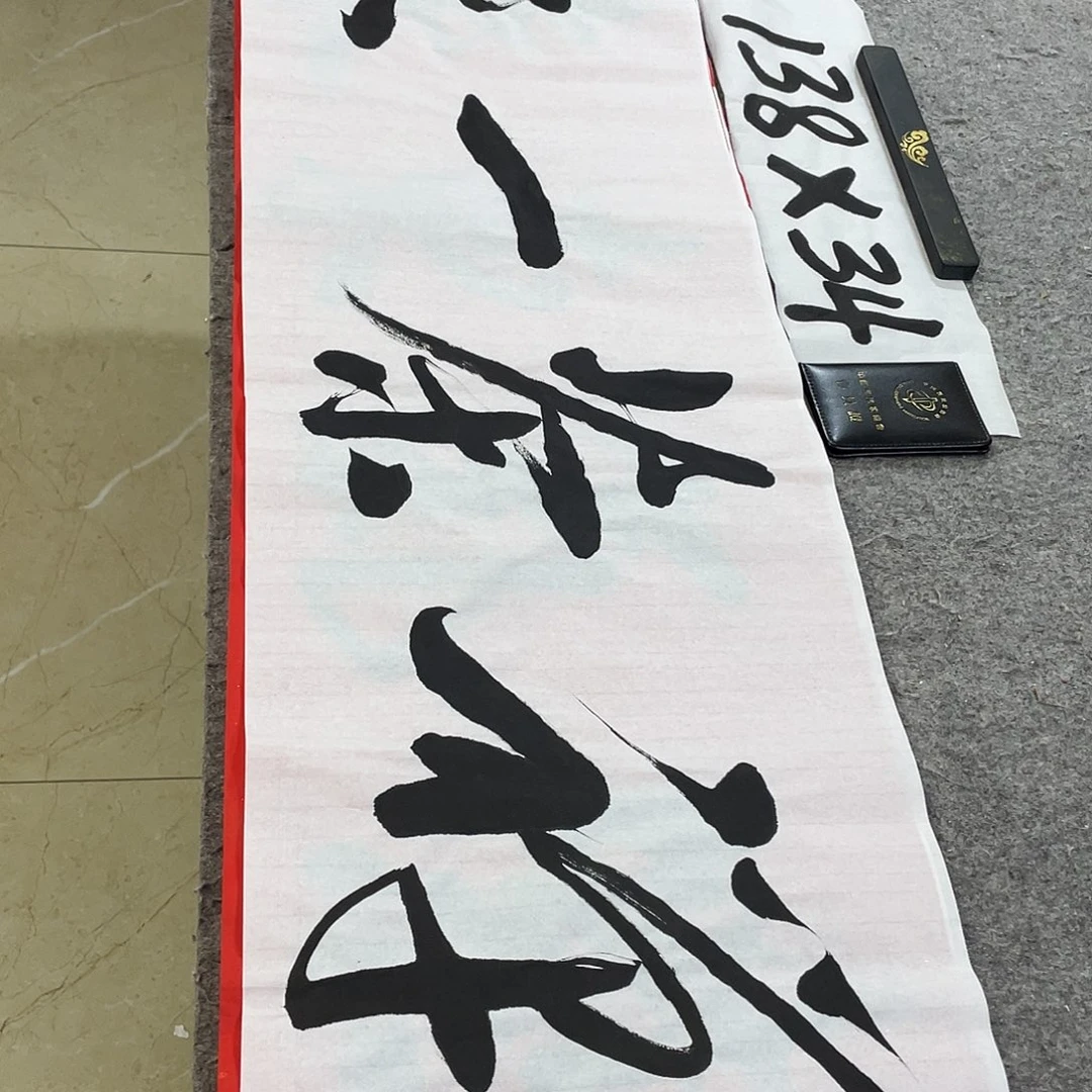 书法Lvqinzhenshufa