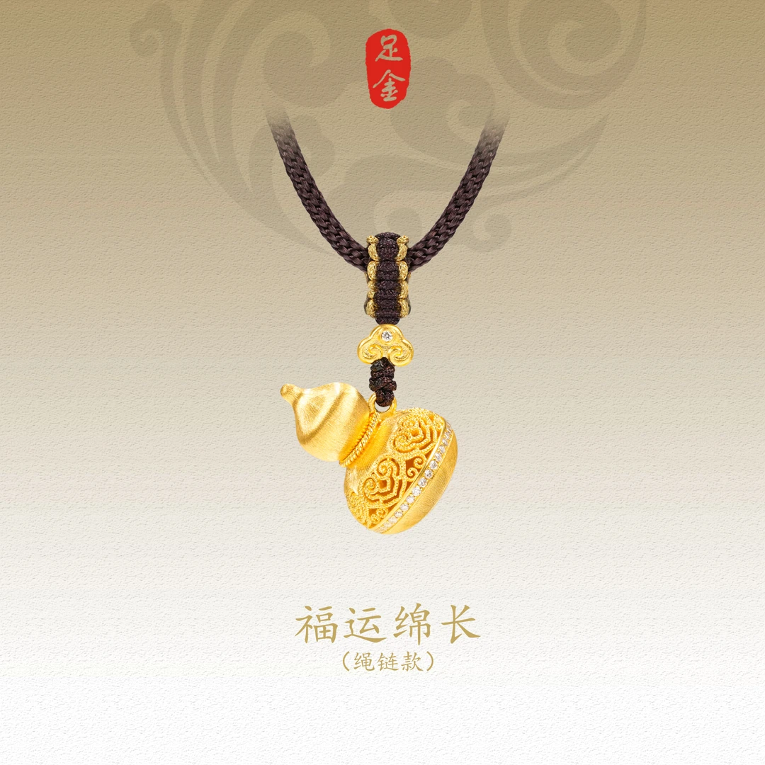 复兴古法足金999福运绵长丝绒花丝镶嵌钻石葫芦吊坠