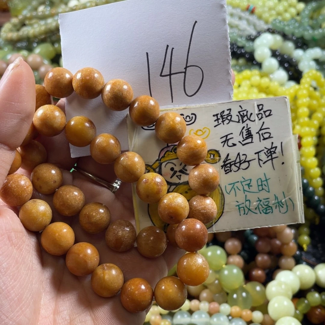 蛇纹石玉未镶嵌手链