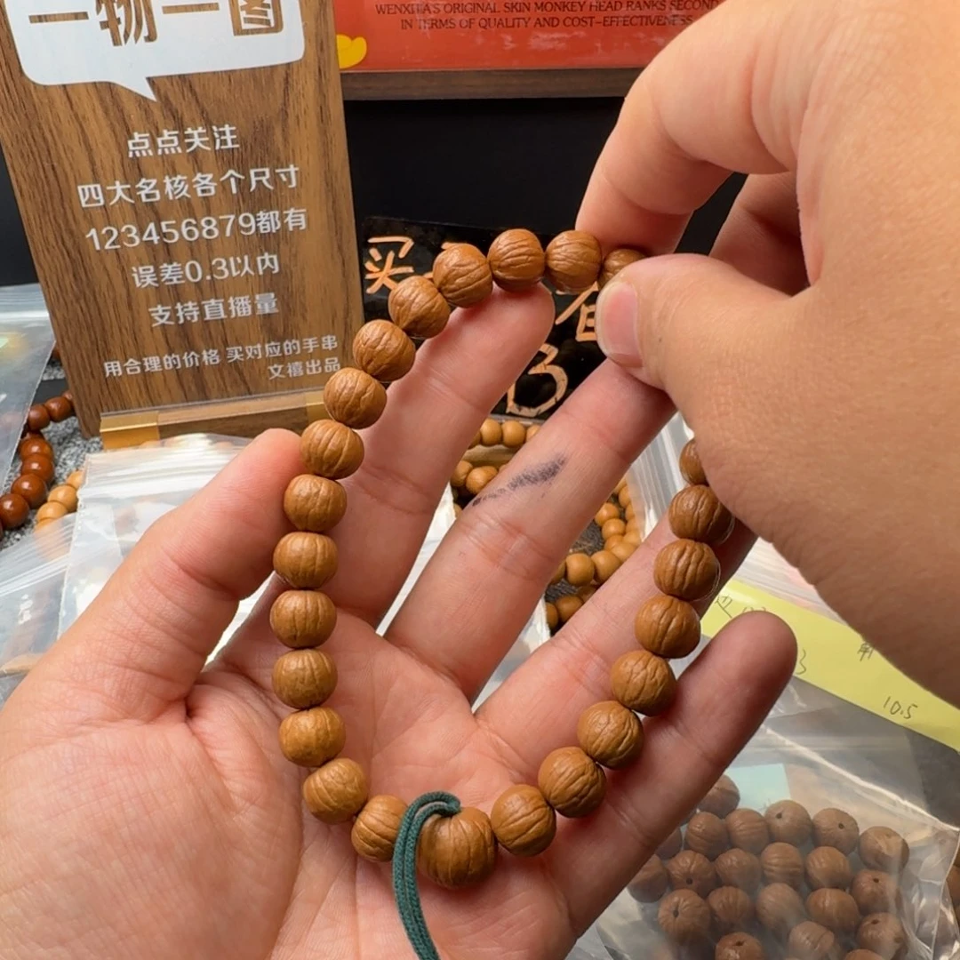 文玩核桃吊坠没*钱南瓜