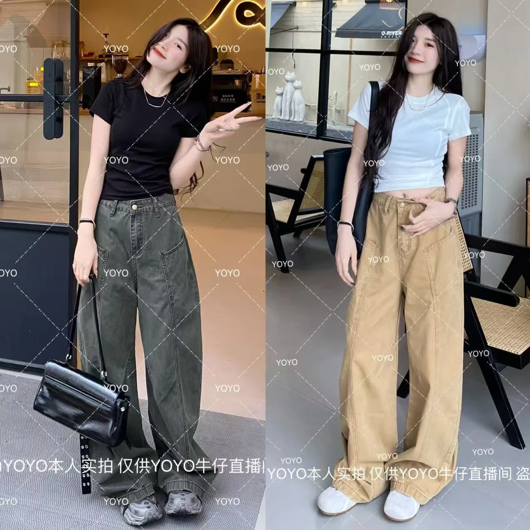 YOYO自制【弯刀阔腿】春夏2025新款显瘦时尚水洗弯刀阔腿拖地裤
