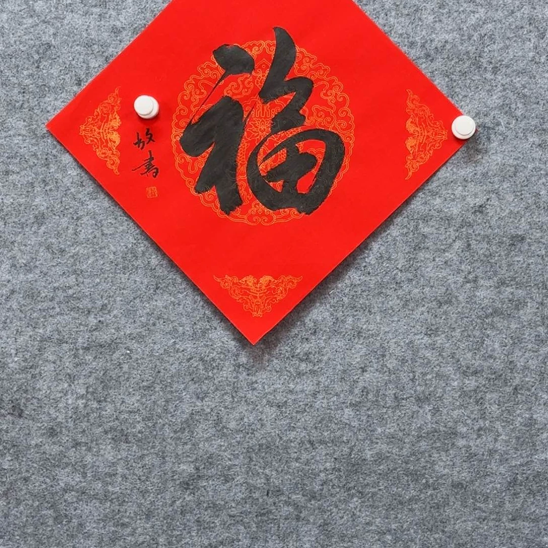 书画家作品欣赏作品