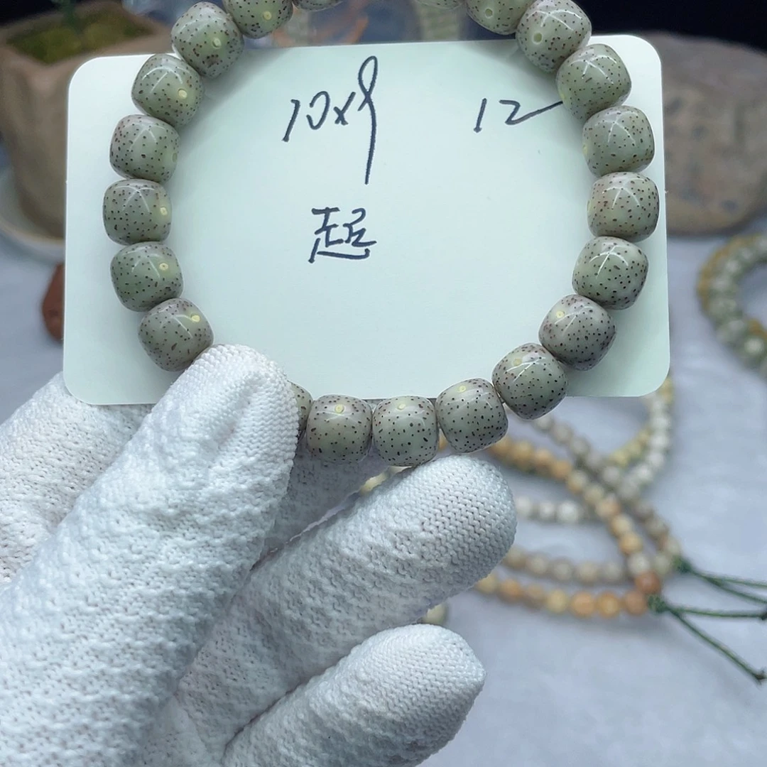 发***超星月菩提吊坠12000000000000