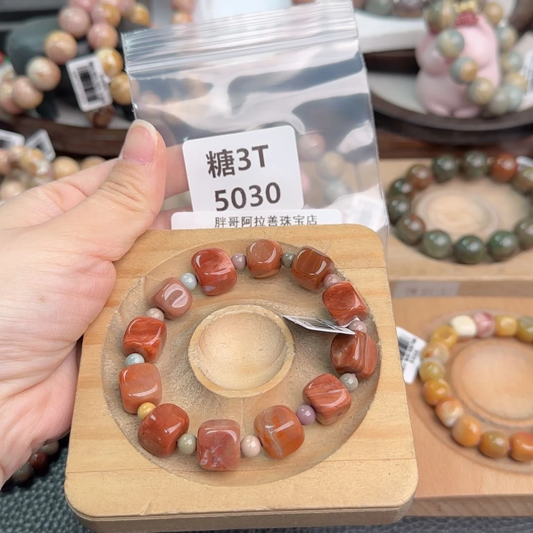 【闪购商品】未镶嵌手链石英质玉小*椒