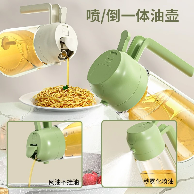 油壶家用喷油壶喷油倒油一体式厨房空气炸锅喷油瓶雾化食用油雾状