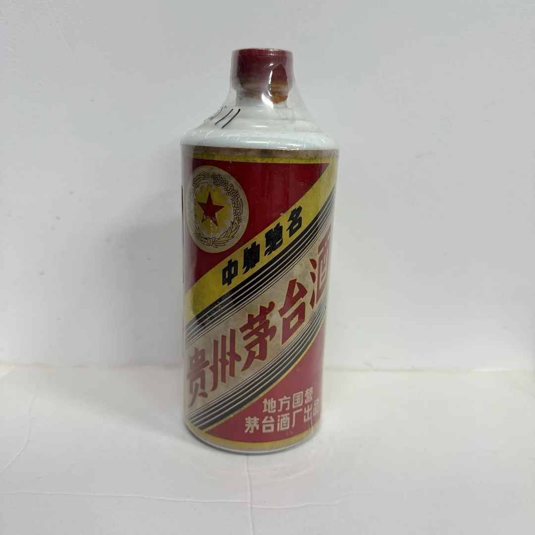 KWEICHOW MOUTAI/贵州茅台【所见所得】三大革命1978年53度540ml