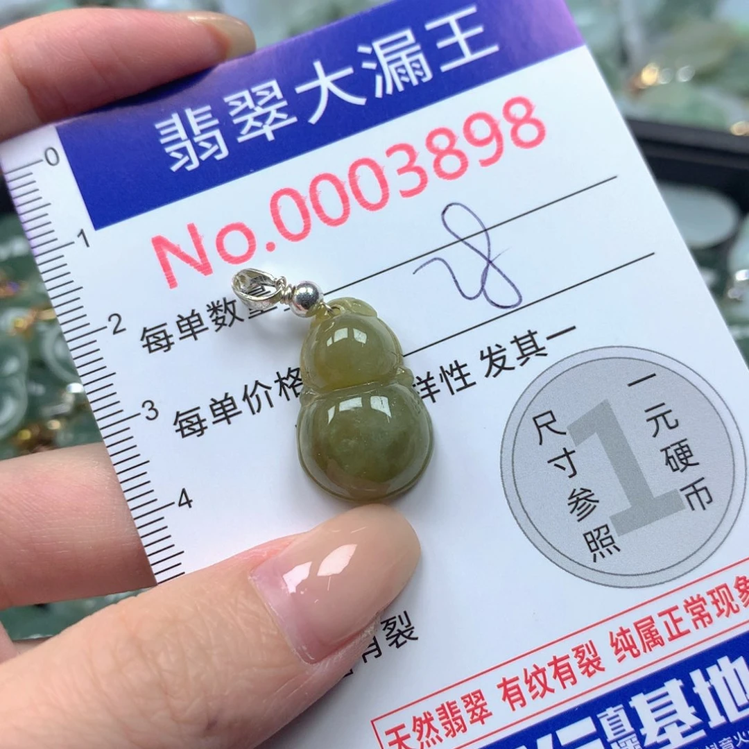 翡翠银S925镀金镶嵌吊坠(不含链)