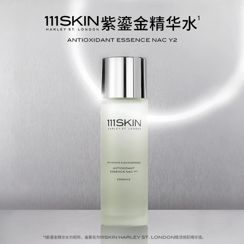 111SKIN HARLEY ST. LONDON赋活焕肌精华液