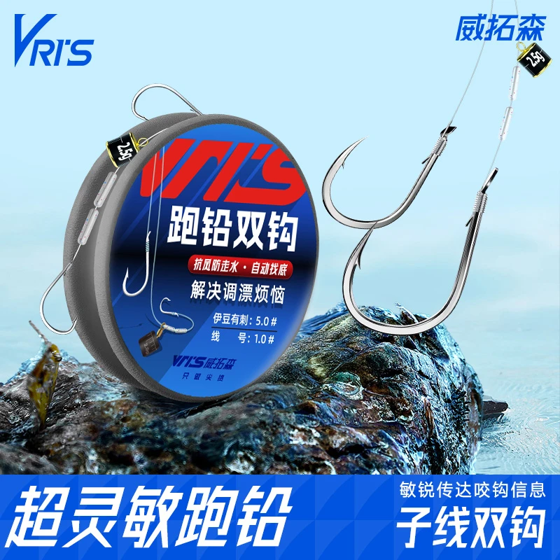 威拓森跑铅子线双钩成品伊势尼金袖伊豆鱼钩袖钩鲫鱼鲤鱼钓鱼专用