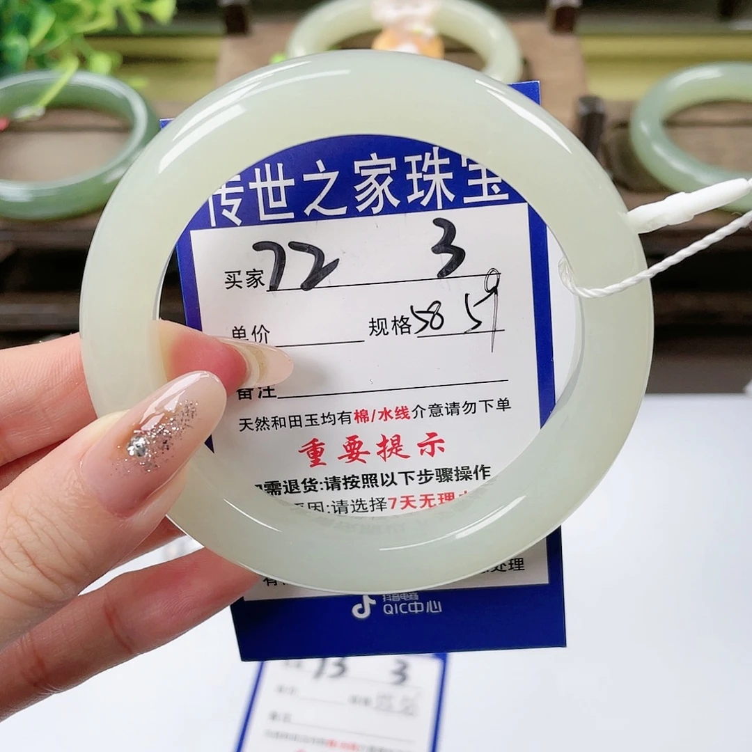 【闪购商品】未镶嵌手镯和田玉