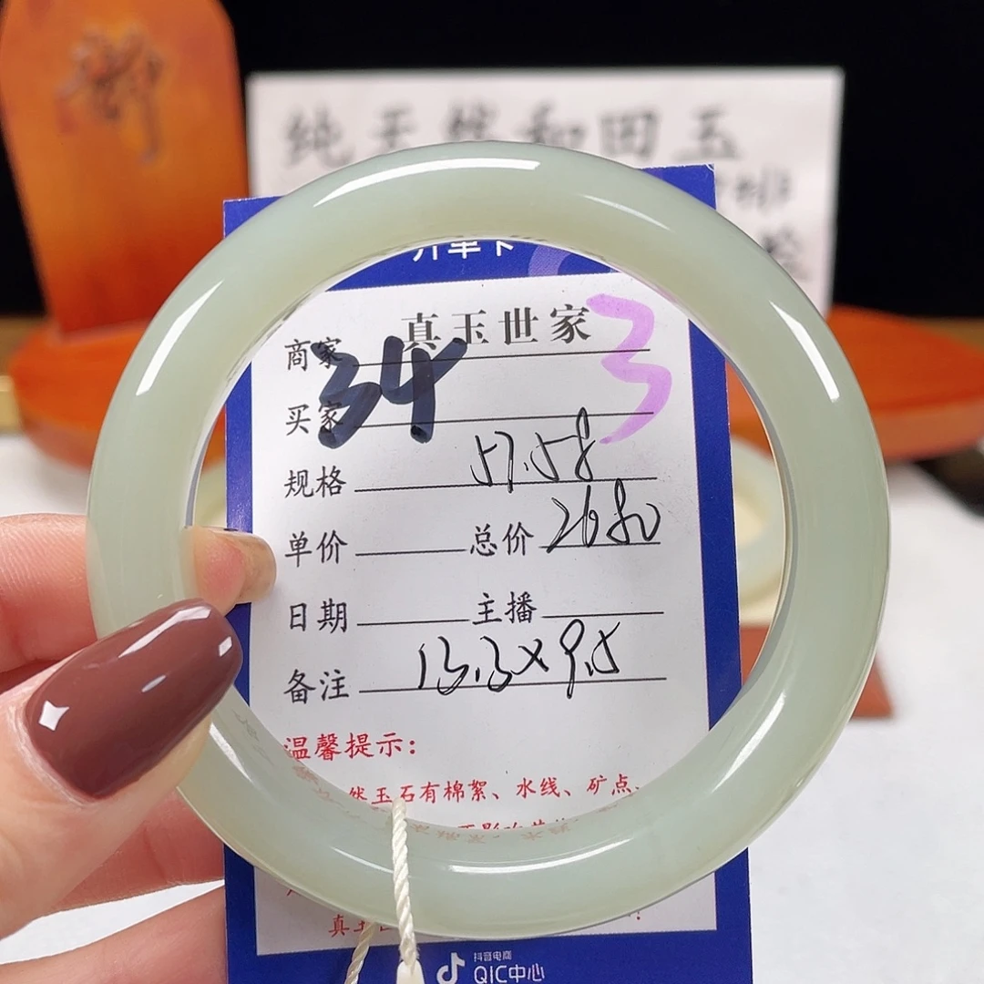 和田玉未镶嵌手镯