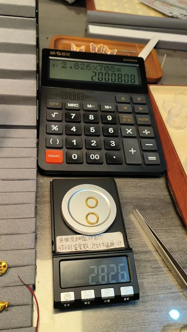 足金套环配饰配件