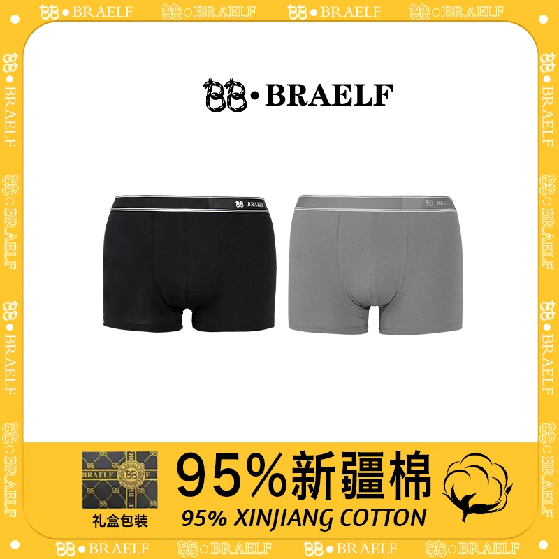 高端奢品礼盒总裁至尊版新疆棉（到手两条装）C804