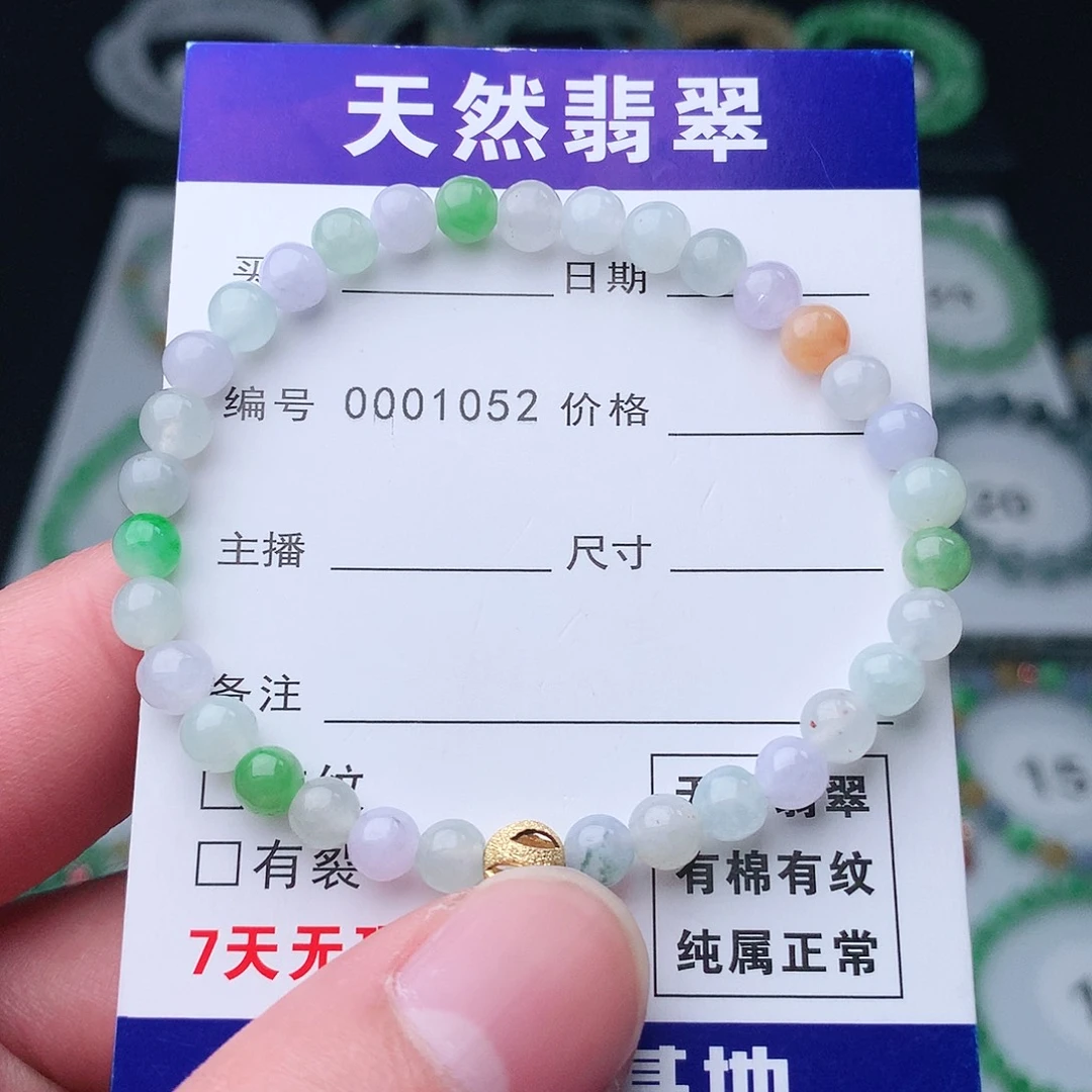 翡翠手串未镶嵌翡翠