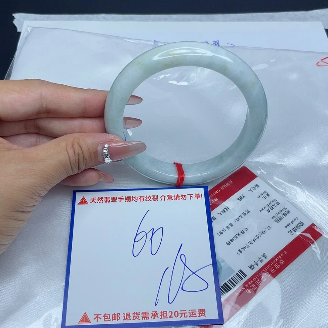 翡翠手镯未镶嵌挂件