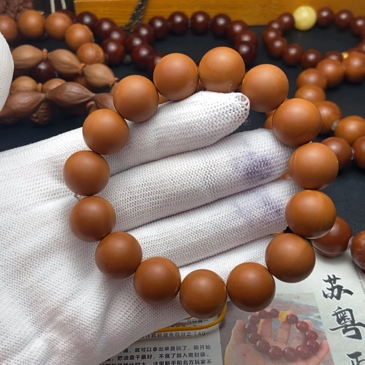 手串/手链橄榄核1.43铁核全品不同轴