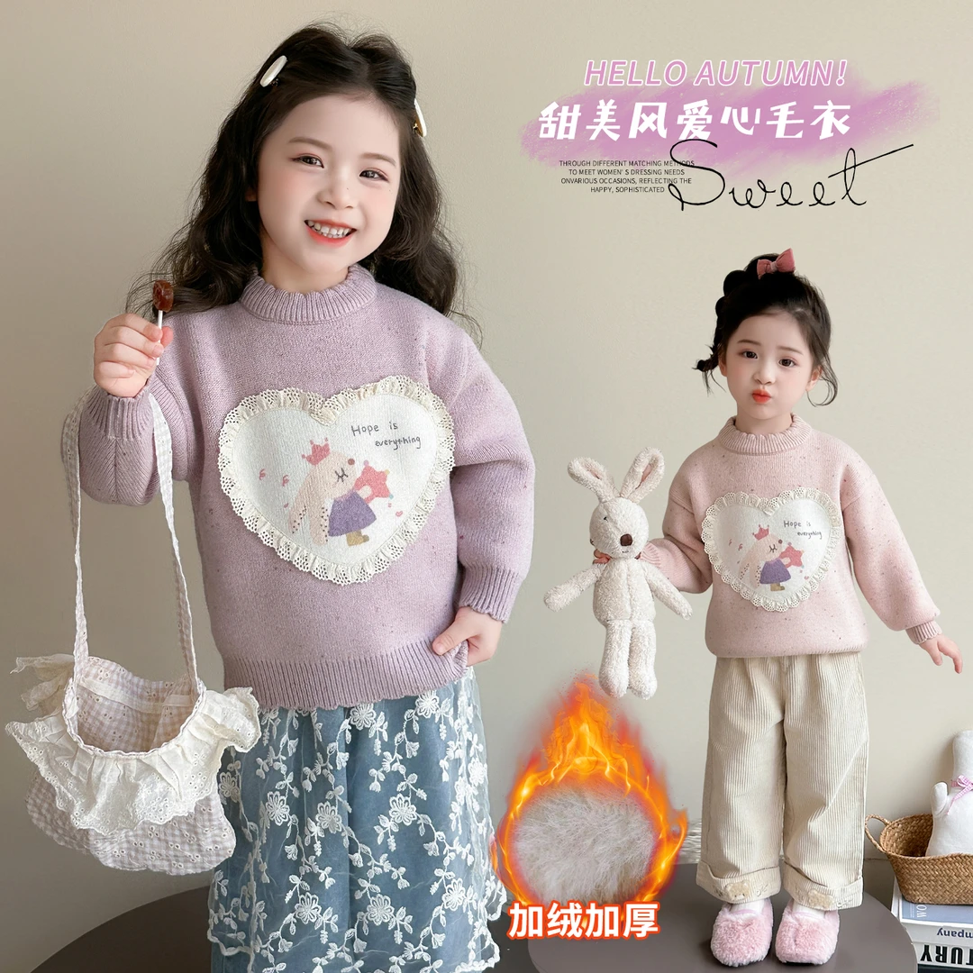 女童加绒加厚毛衣秋冬款2025新款儿童装冬装女宝宝洋气针织打底衫